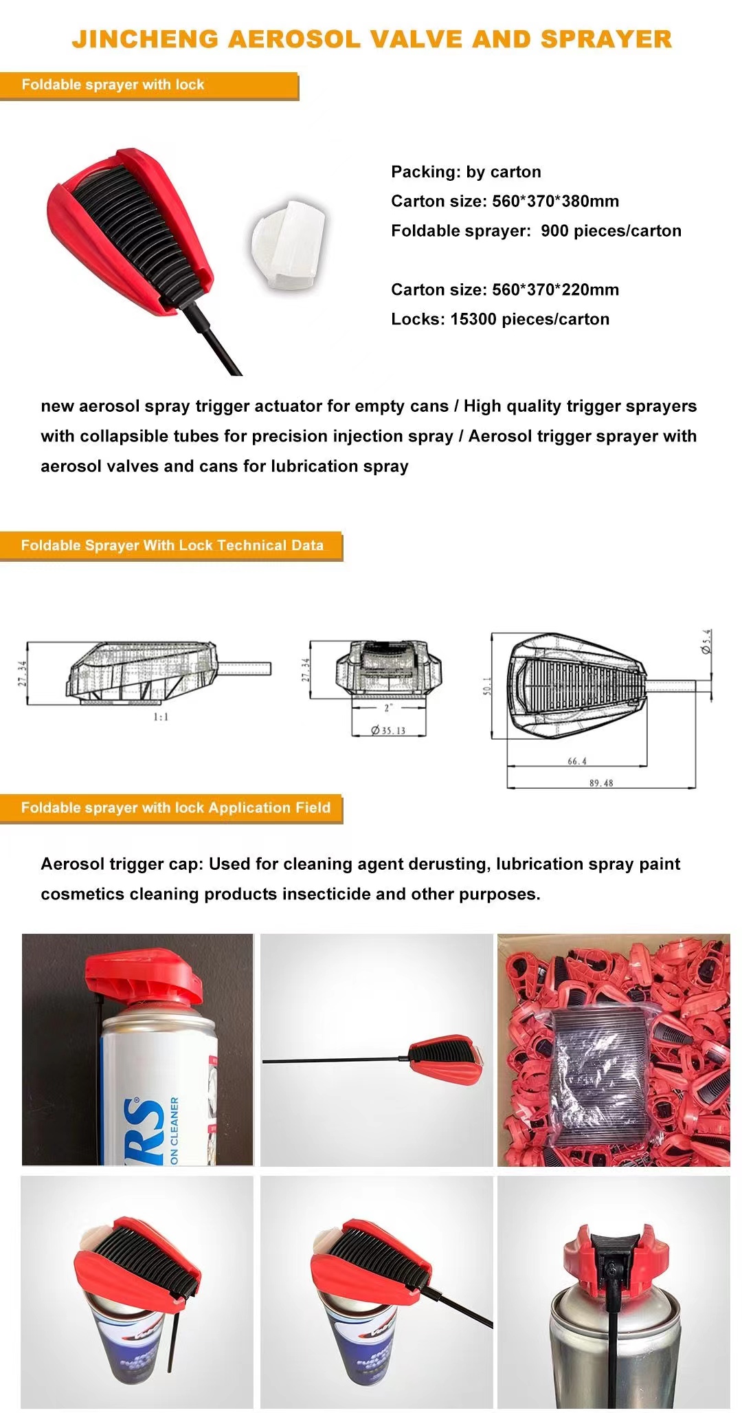 微信 _20240109091403